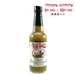 Острый соус Marie Sharp's Green Habanero Hot Sauce with Prickly Pears 300 ml