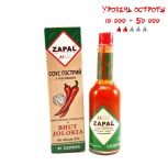 Гострий соус #1 СЕЛЕНА ZAPAL