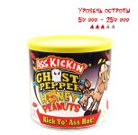 Гострий арахіс Ass Kickin’ Ghost Pepper Honey Peanuts