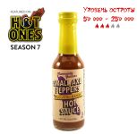 Гострий соус Small Axe Peppers (Bronx Hot Sauce) Habanero Mango
