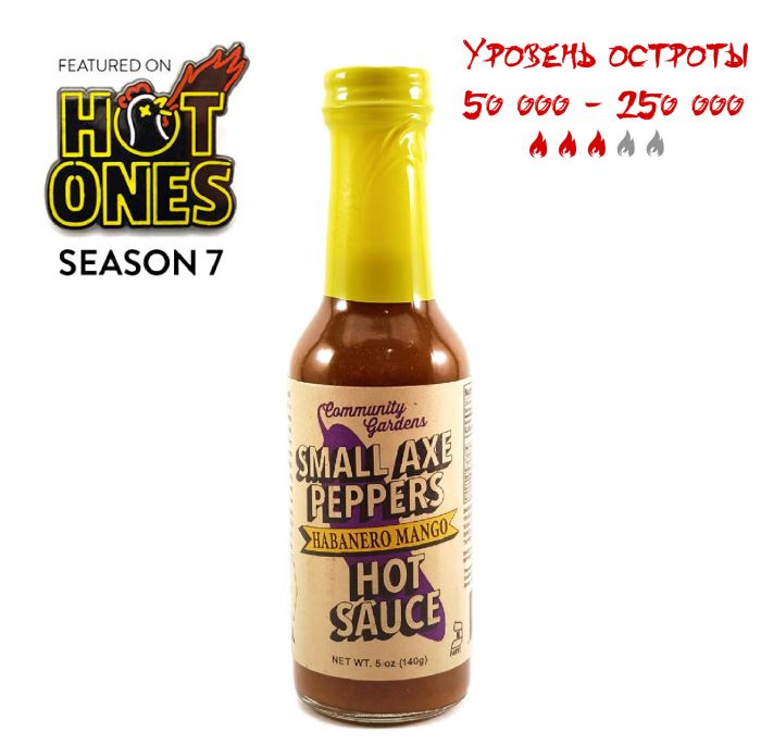 Гострий соус Small Axe Peppers (Bronx Hot Sauce) Habanero Mango