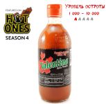 Гострий соус Valentina Extra Hot Sauce
