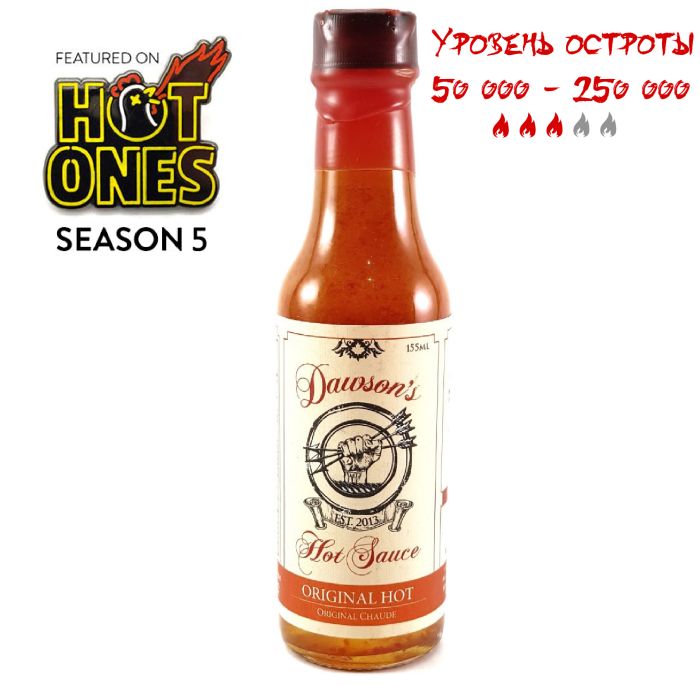 Острый соус Dawson's Original Hot Sauce