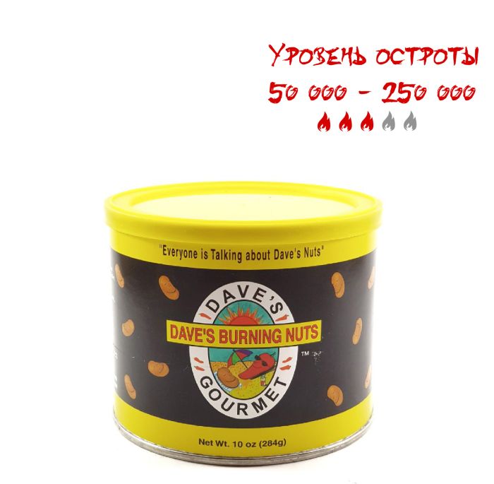 Гострий арахіс Dave's Gourmet Burning Hot Nuts