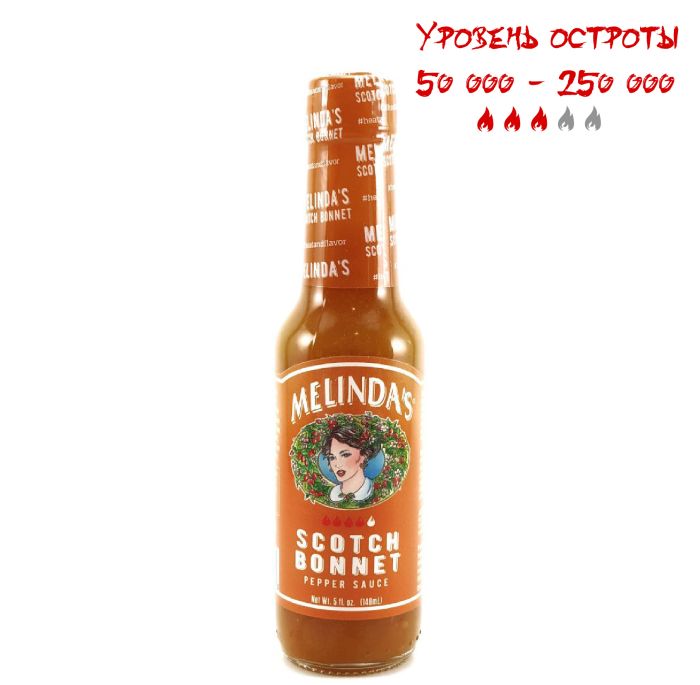 Гострий соус Melinda's Scotch Bonnet Hot Sauce