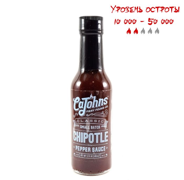 Острый соус Cajohns Classic Chipotle Pepper Sauce