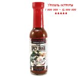 Гострий соус Hammah Gatah