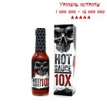 Гострий соус Culley's 10x Hot Sauce