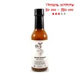 Гострий соус Umami RESERVE Hot Sauce - Chocolate Habanero