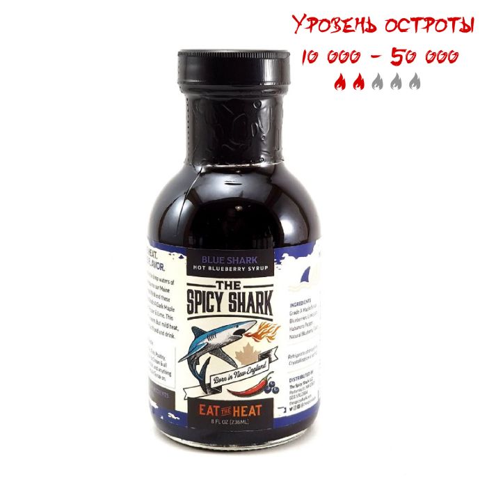 Гострий кленовий сироп Hot Blueberry Maple Syrup
