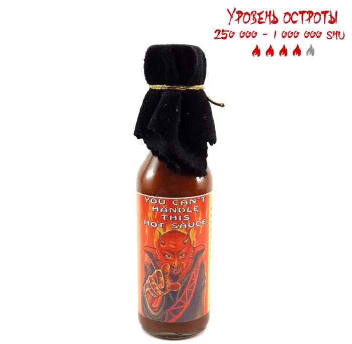 Гострий соус You Can't Handle This Hot Sauce