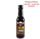 Гострий соус 1 Million Scoville Pepper Extract
