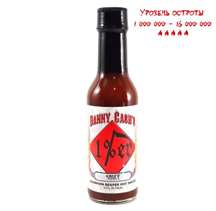Гострий соус Danny Cash's | 1%er Scorpion Reaper Sauce
