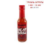 Гострий соус Cheap Thrill Cayenne Hot Sauce
