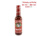 Гострий соус Melinda's Chipotle Pepper Sauce