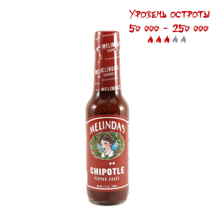 Гострий соус Melinda's Chipotle Pepper Sauce