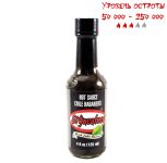 Гострий соус El Yucateco Black Label Reserve Chile Habanero