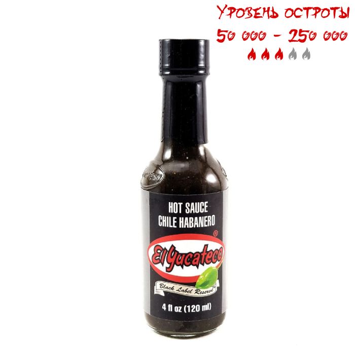 Гострий соус El Yucateco Black Label Reserve Chile Habanero