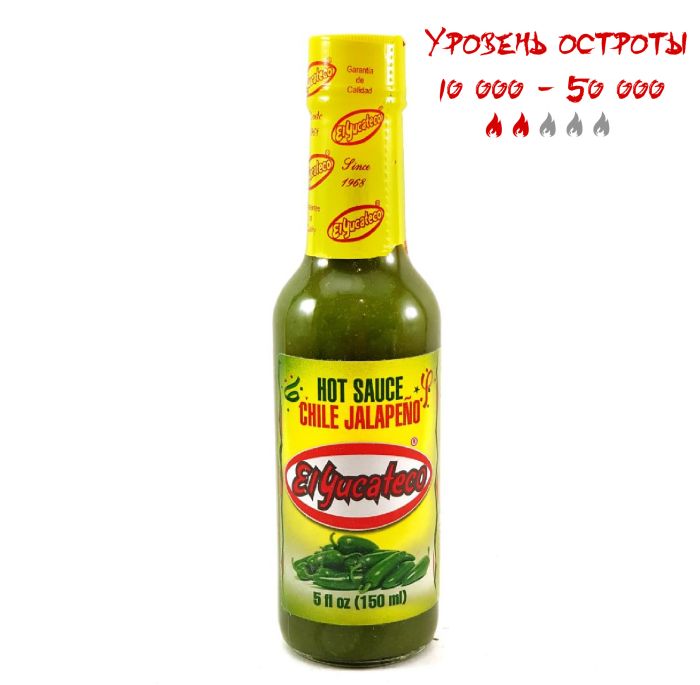 Гострий соус El Yucateco Jalapeno Hot Sauce