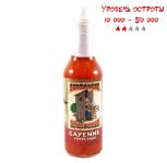 Гострий соус Screaming Sphincter Cayenne Pepper Hot Sauce
