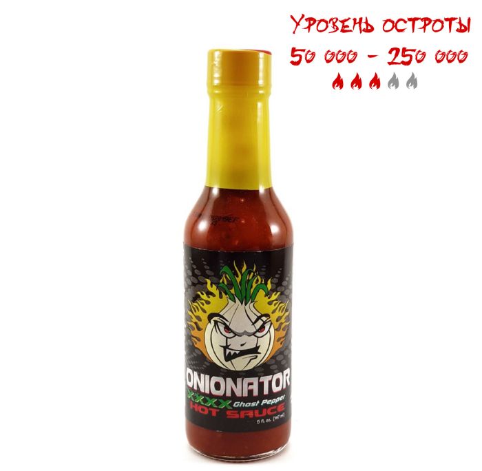 Гострий соус Tahiti Joe's Onionator XXX Ghost Pepper