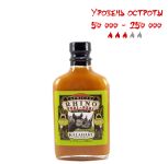 Гострий соус African Rhino Xtra Hot Peri-Peri Pepper Sauce