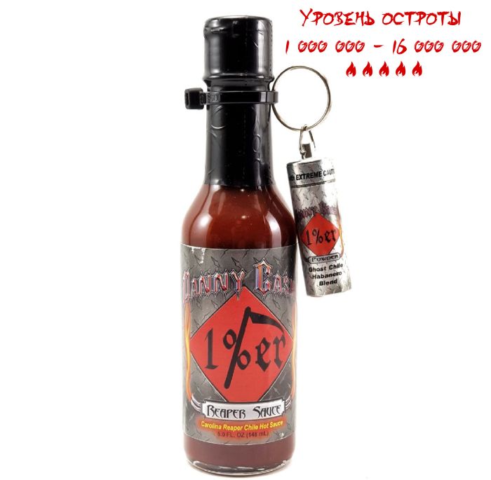 Острый соус Danny Cash's | 1%er Reaper Sauce