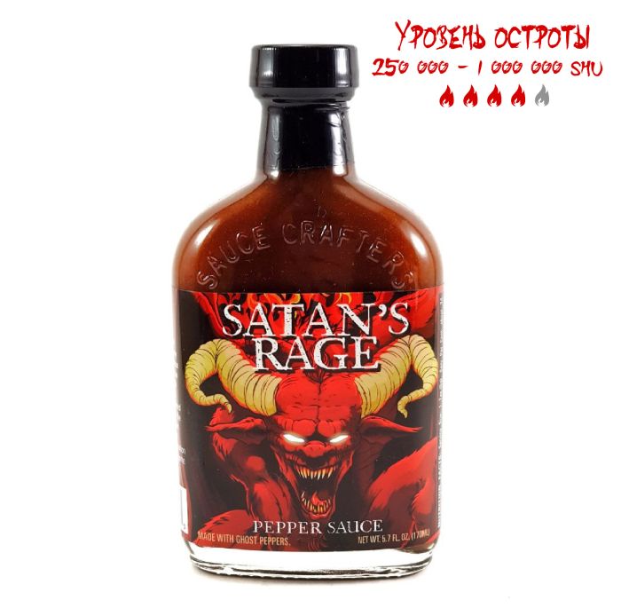 Гострий соус Satan's Rage Pepper Sauce