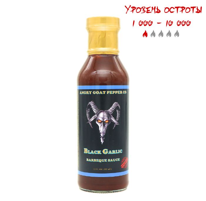 Гострий барбекю соус Angry Goat | Black Garlic BBQ
