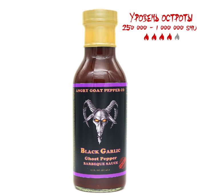 Гострий барбекю соус Angry Goat | Black Garlic Ghost Pepper BBQ