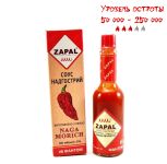 Гострий соус  #8 ФАНТОМ Zapal