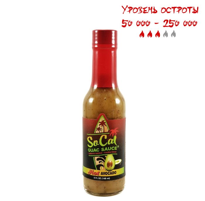 Острый соус SoCal Hot Avocado Guac Hot Sauce