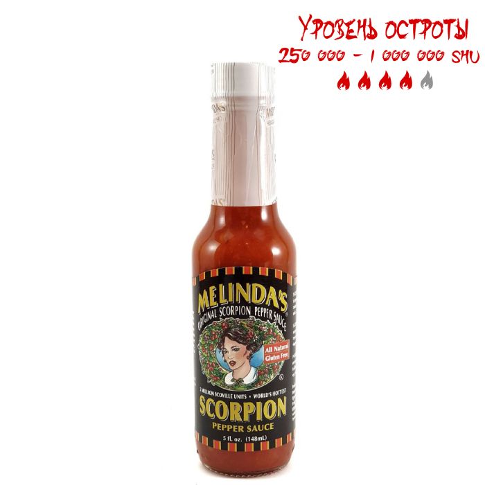 Гострий соус Melinda's Scorpion Hot Sauce