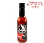 Гострий соус Primo's Peppers Swampadelic Mind Bending Swamp Heat Hot Sauce