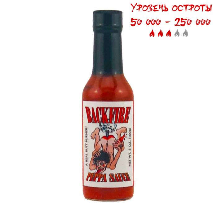 Гострий соус Backfire Peppa Sauce