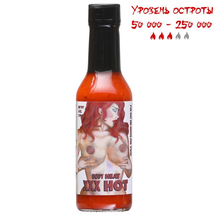 Гострий соус Body Heat XXX Hot Sauce