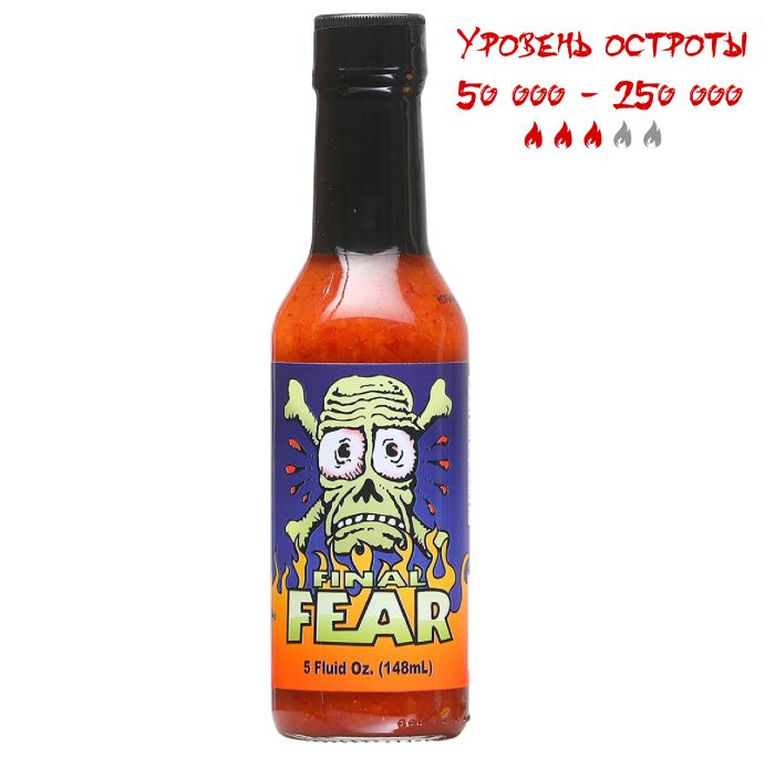 Гострий соус Final Fear Hot Sauce