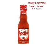 Гострий соус RedHot Original Cayenne Pepper Sauce