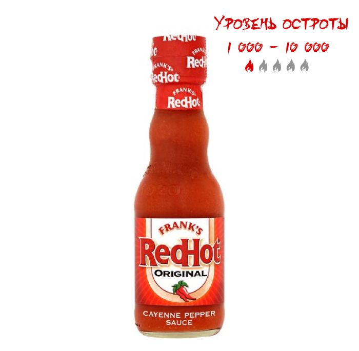 Гострий соус RedHot Original Cayenne Pepper Sauce
