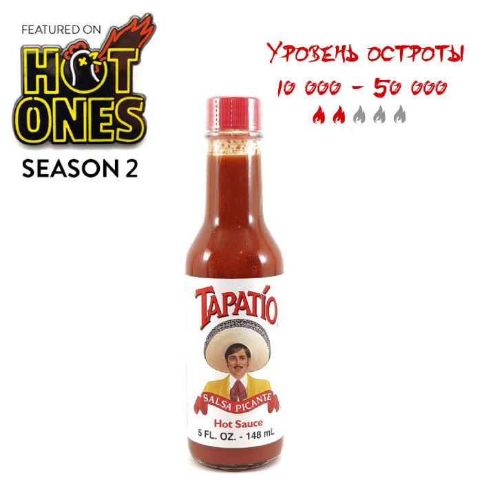 Гострий соус Tapatio Hot Sauce