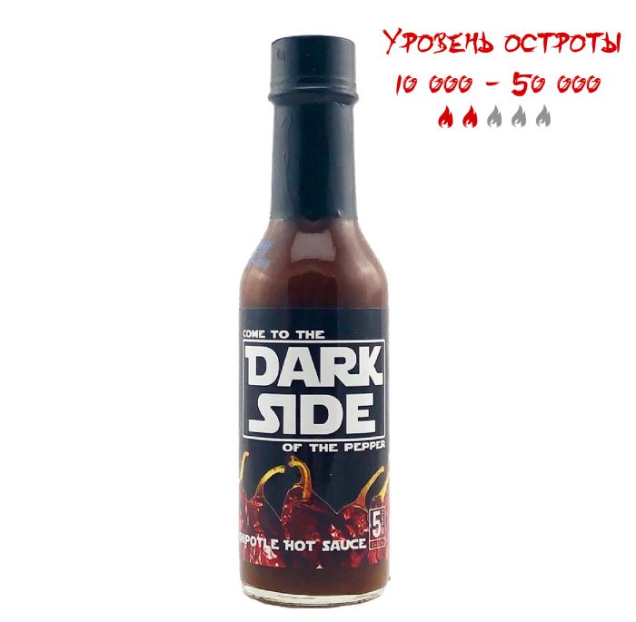 Гострий соус Dark Side of the Pepper Chipotle Hot Sauce