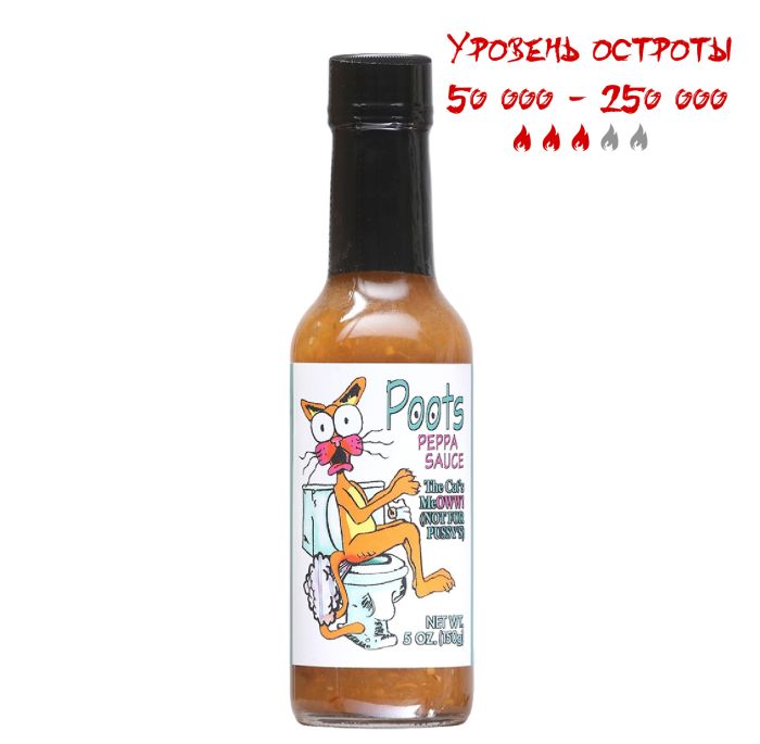 Гострий соус Poots Hot Peppa Sauce