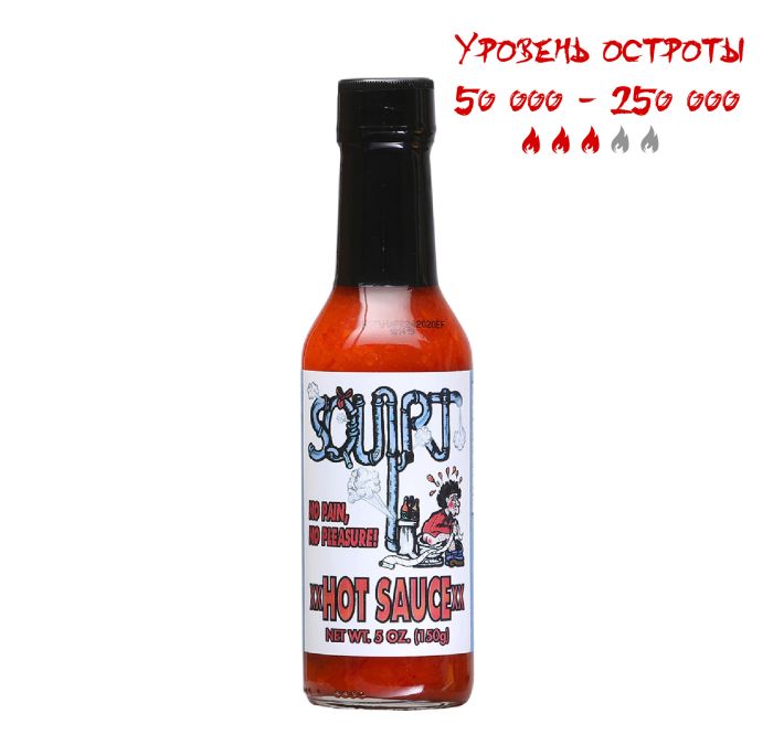 Гострий соус Squirt XX Hot Sauce