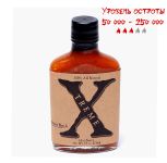 Гострий соус Xtreme Hot Sauce