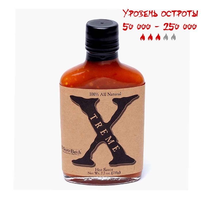 Гострий соус Xtreme Hot Sauce