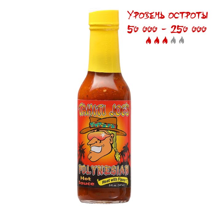 Гострий соус Tahiti Joe's Polynesian Hot Sauce