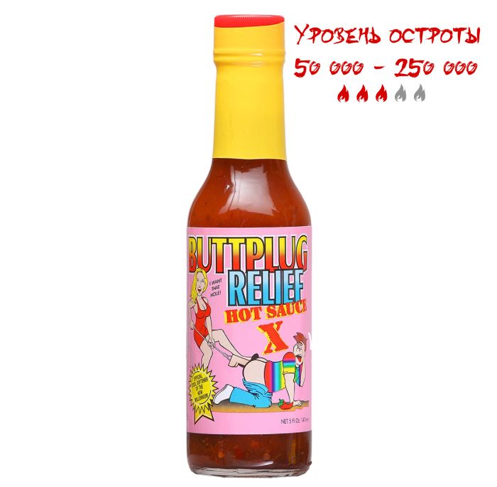 Гострий соус Tahiti Joe's Buttplug Relief Extra Hot Sauce