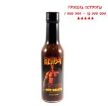 Гострий соус Hellboy Right Hand of Doom