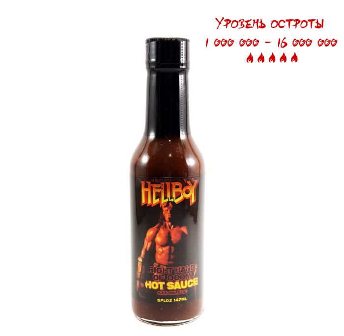 Гострий соус Hellboy Right Hand of Doom