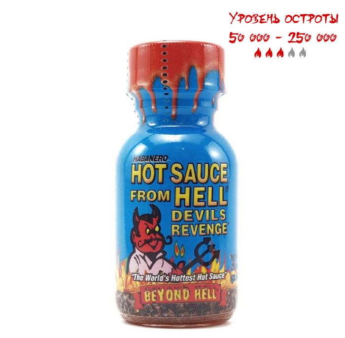 Острый соус Habanero Hot Sauce From Hell Devil's Revenge Mini